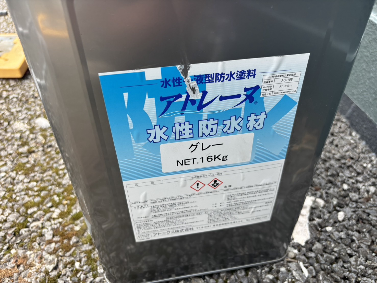 使用塗料画像