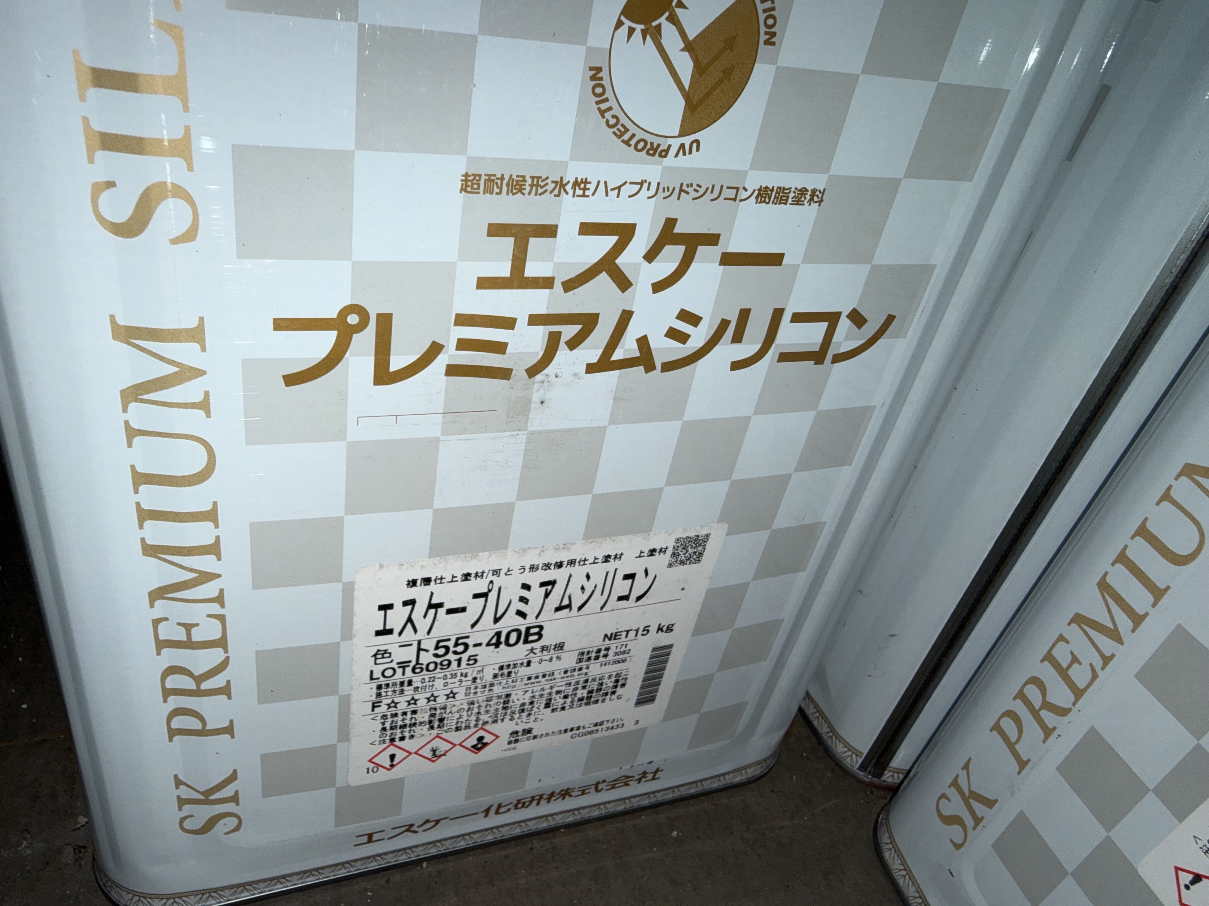 使用塗料画像