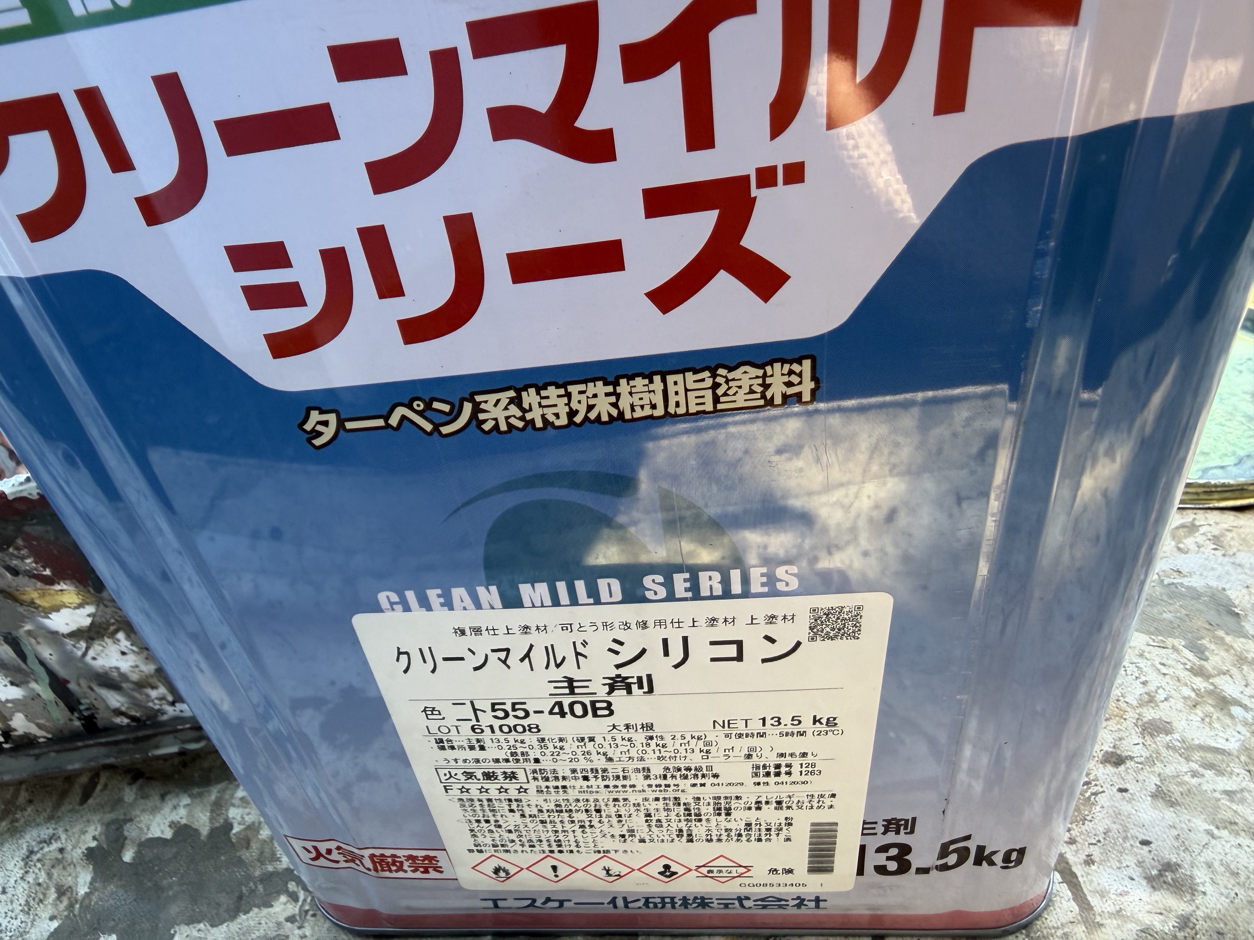 使用塗料画像