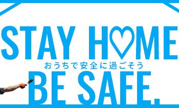 コロナ感染拡大の今、セイルズにできる事～新潟産コシヒカリ25㎏プレゼント！！～