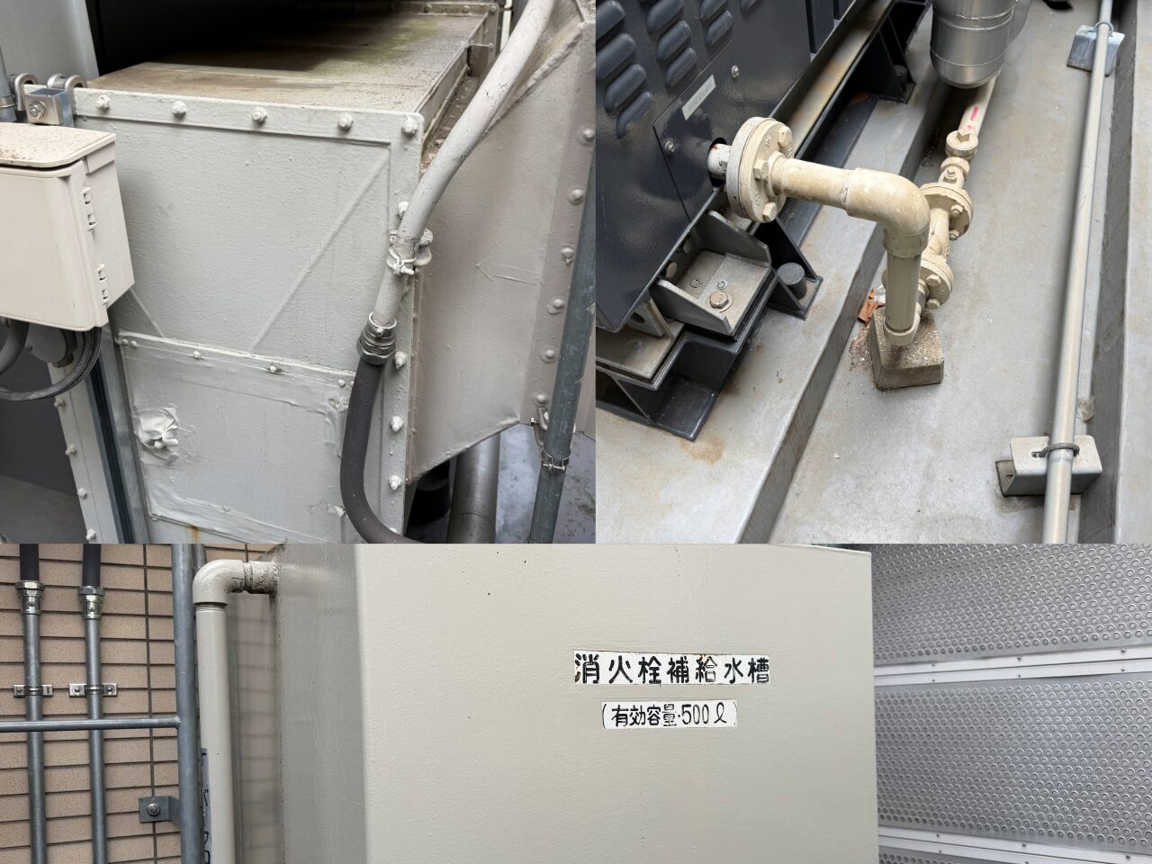施工前画像