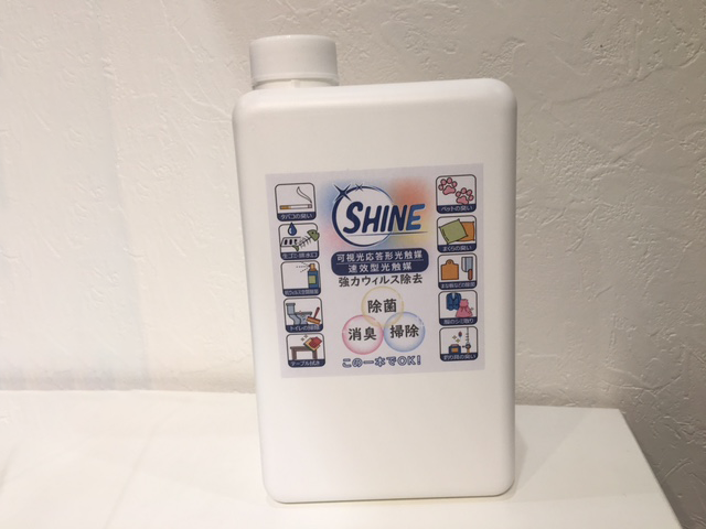 室内除菌ミスト