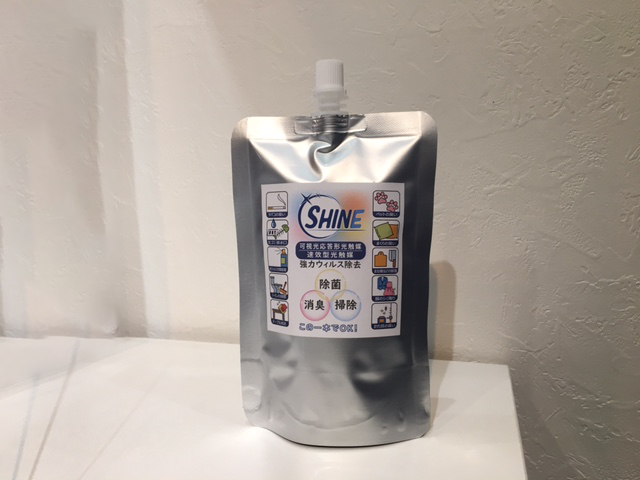 除菌スプレー