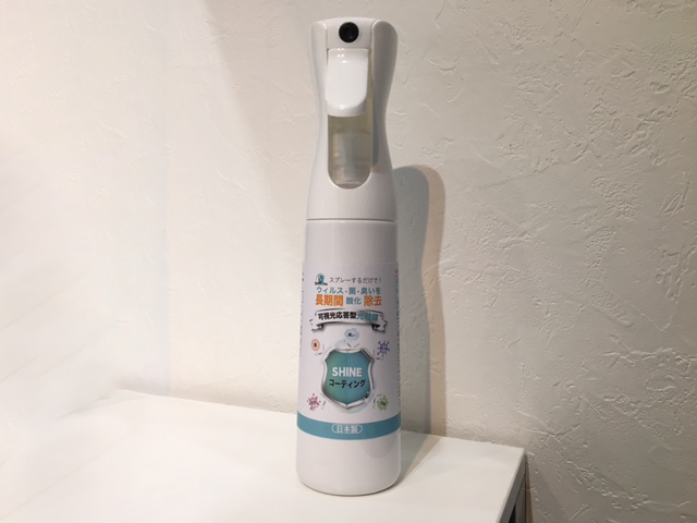 300mlスプレー