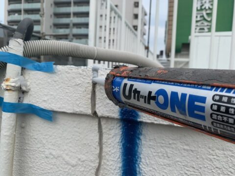 U カット工法